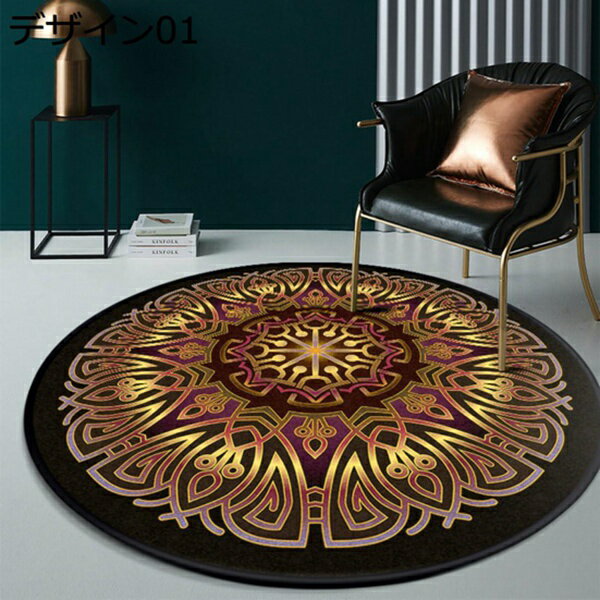 円形ラグ 花柄 デザイン07 おしゃれ カーペット ペルシャ柄 ペルシャ絨毯 カーペット 洗える オールシーズン ラグ ラグマット オリエンタル柄 アンティーク風 120*120 丸形 玄関マット ヴィンテージ風 滑り止め ウォッシャブル