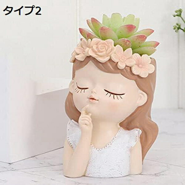 植木鉢 女の子 ミニ植木鉢 女の子型おしゃれ 鉢植え 多肉植物 花 栽培 プランター b インテリア 雑貨 カフェ オシャレ ガーリー フラワーポット cafe ショップ かわいい タイプ2 プレゼント カートゥーン ギフト
