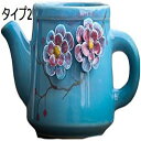 植木鉢 陶器鉢 多肉植物鉢 底穴あり ミニ鉢 M テラコッタ 水筒 バルコニー 観葉植物 おしゃれ 装飾 雑貨 ガーデン 屋外 プレゼント 多肉 観葉植物 小型...
