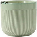 多肉植物鉢 植木鉢 L 陶器製 シンプル 北欧 プランター タイプ8. セラミック鉢 底に水抜き穴あり 通気性 円形 縦縞 17.2*16cm クリエイティブ ...