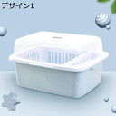 哺乳用品収納ケース 軽量 便利 箸箱 食器保管 食器乾燥 食器置き 大容量 防塵 防汚 E 抗菌 キッチン収納 水切りカゴ 収納ボックス 多機能食器乾燥ボックス デザイン9 台所用品収納ボックス キッチンツール収納 ほこり防止