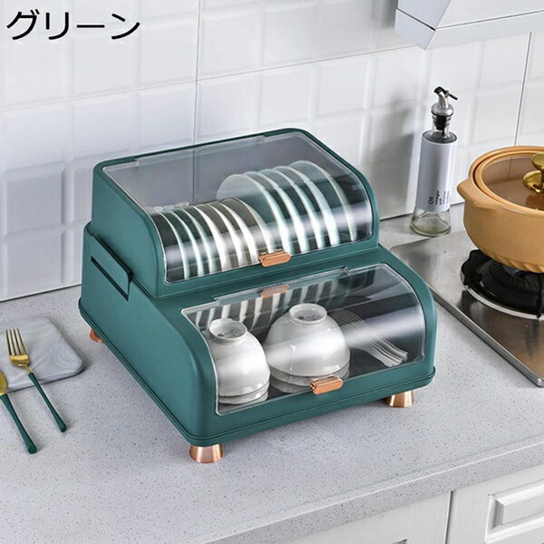 水切りバスケット ピアノ模様 2層蓋付き 透明 防塵 水受けトレー付き 引き出し式 食器ドレンバスケット タテ置き 防虫 水切りカゴ お茶碗収納ケース 皿立て水切り 水切りラック 食器収納ボックス 大容量 キッチンツール用 机上収納用