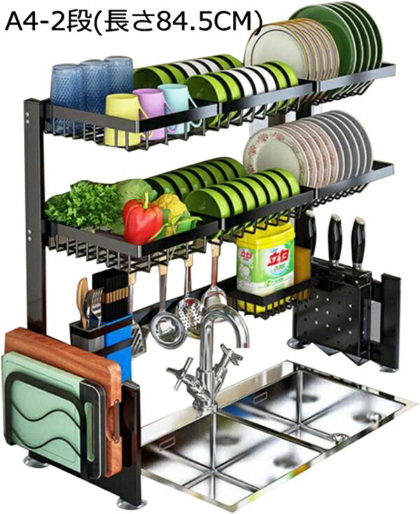 2段食器乾燥ラック ディッシュラック 包丁スタンド 箸立て付き キッチン収納ラック 水切り 伸縮式 食器..