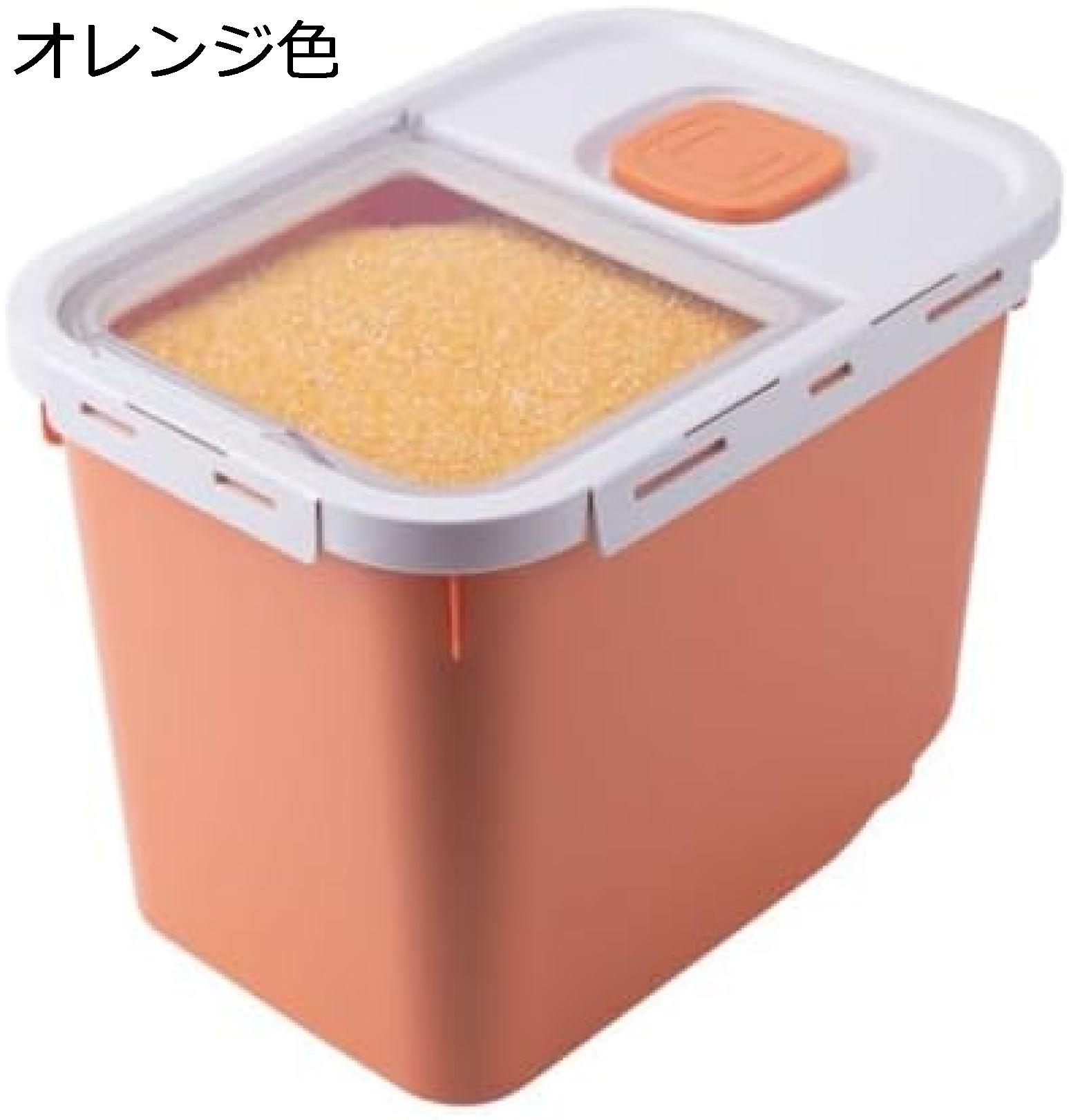 米びつ 10kg こめびつ ライスストッカー ライスキーパー お米ケース お米保存容器 米櫃 お米入れ 密閉 保存容器 計量カップ付 貯蔵タンク キッチン収納 米櫃 防湿 防虫 清潔便利 コーヒー豆 小麦粉