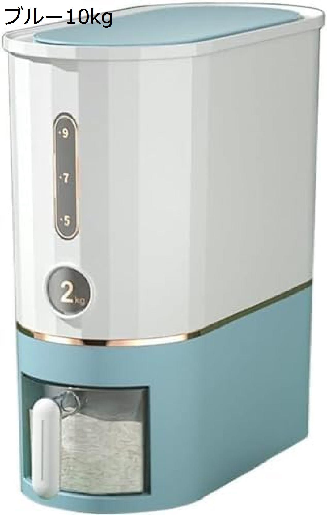 米びつ お米ケース 10kg 米櫃 ライスストッカー 全自動計量米桶 お米保存容器 ライスボックス お米収納 貯蔵タンク 軽量 蓋付き 密閉 防湿 虫除 スリム 大容量 残量見える キッチン用品 鮮度を保ち 洗える お手入れ簡単 清潔便利