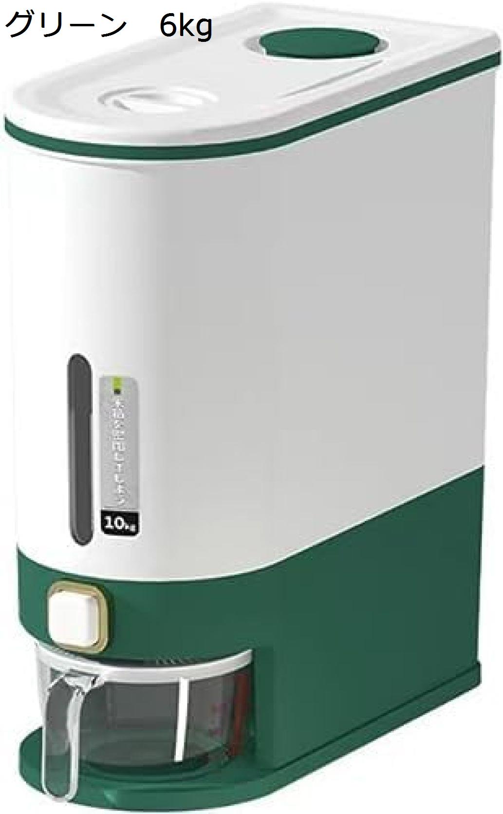 米びつ 米筒 け ワンクリック密閉式防湿保存容器 キッチン収納 洗える ごはん容器 お手入れ簡単 おしゃれ 計量カップ付き 計量 残量見える 6kg/10kg