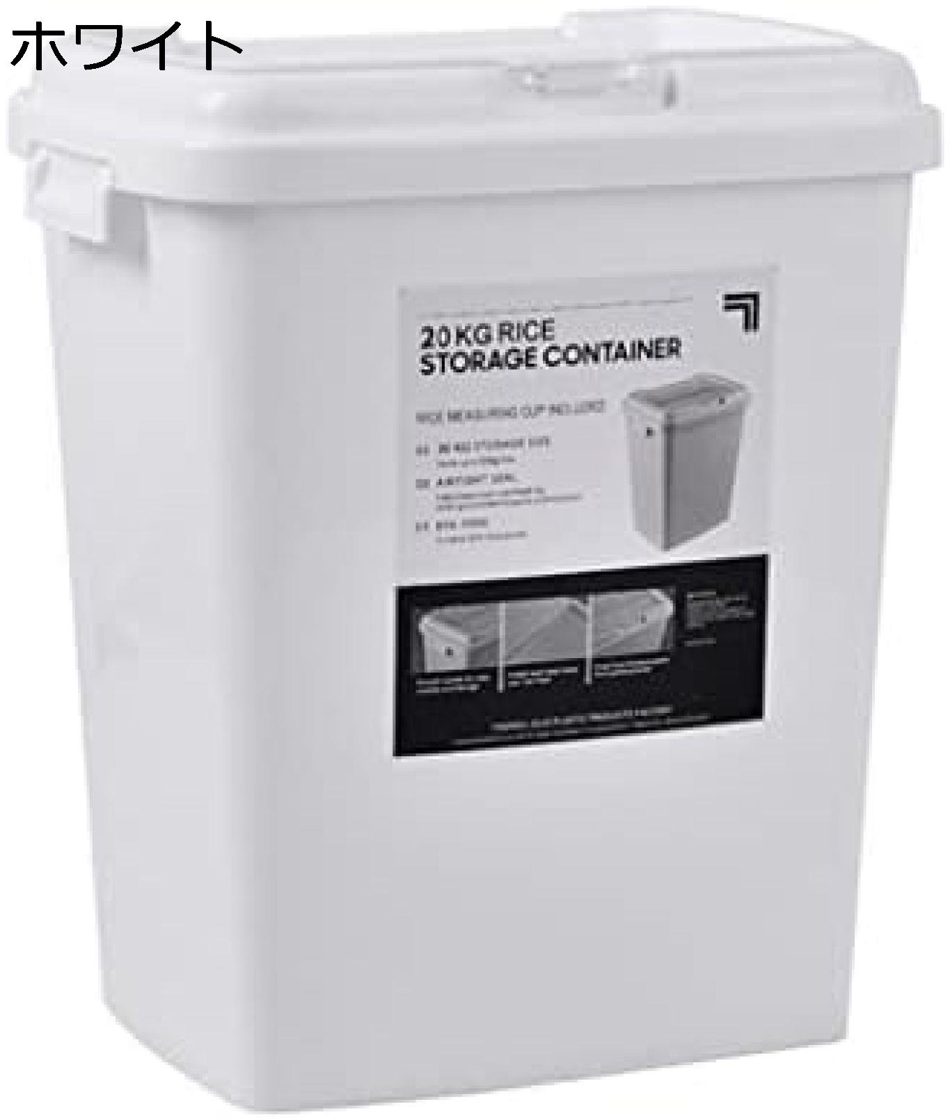 米びつ 30kg ライスストッカ一 計量カップ付 蓋付 洗える 防虫防湿 お米/豆/穀物小麦粉 保存容器 密閉容器 キッチン収納 鮮度を保ち キッチン用品 清潔便利 防虫 軽量 収納 圧力を恐れない耐久性 防湿 お米保存容器 白
