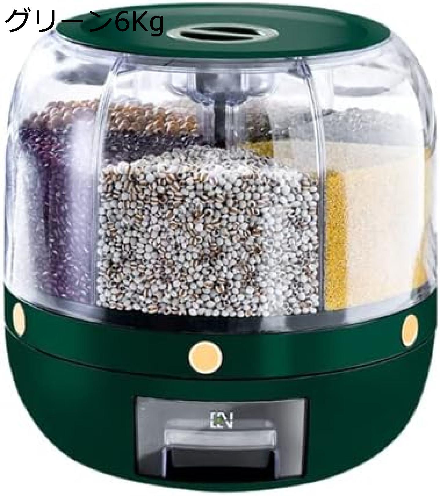 米びつ お米収納 密閉 仕切れ 回転分類米バケツ ワンタッチ 引き出し 残量可視 漏れない 収納 お米入れ 6グリッド 回転穀物ディスペンサー 大容量米貯蔵容器 防虫 防湿 収納 軽量 キッチン用品 大容量 お米収納 6KG/12KG