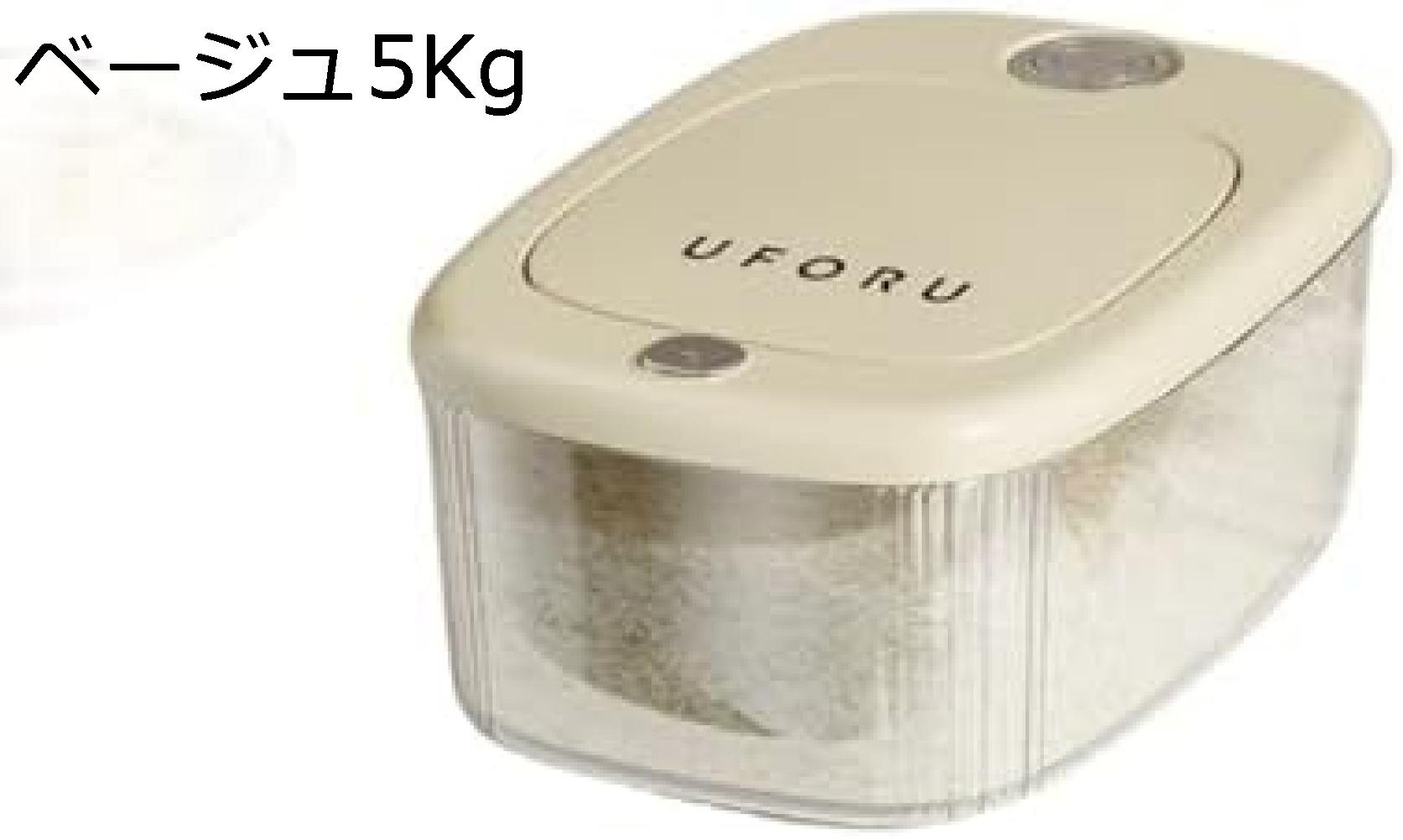 米びつ 米櫃 ごはん保存容器 ライスストッカー 米びつ用 米保存容器 冷蔵庫 キッチン用具 キッチン用品 ライスストッカー 収納 密閉容器 フードストッカー 豆 小麦粉 大容量 穀物 シリアル お米収納 キッチン収納 ベージュ 5KG/10KG