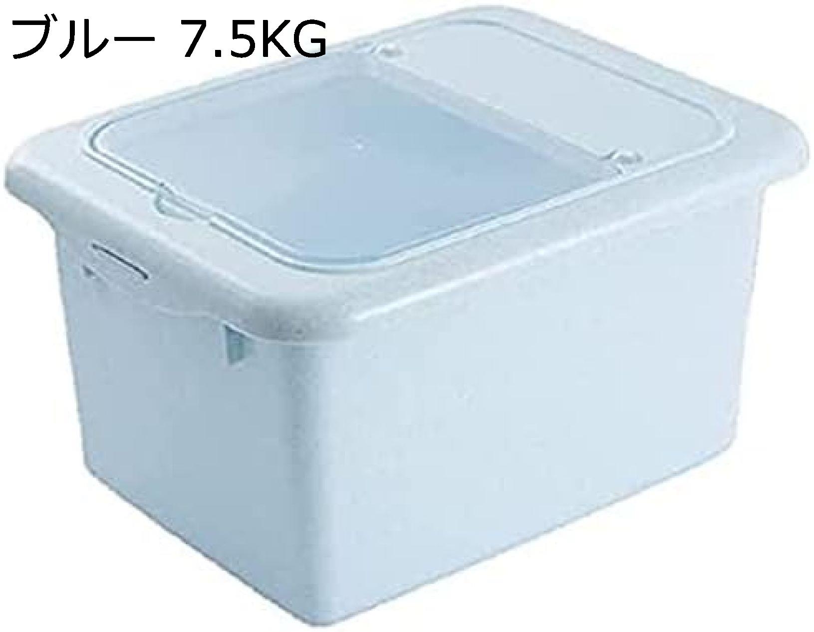 米びつ 防虫防湿 密閉式 保存容器 透明フリップ 収納 軽量 貯蔵タンク キッチン収納 米櫃 小麦粉 コーヒー豆 防虫 防湿 清潔便利 スリム 7.5KG/10KG
