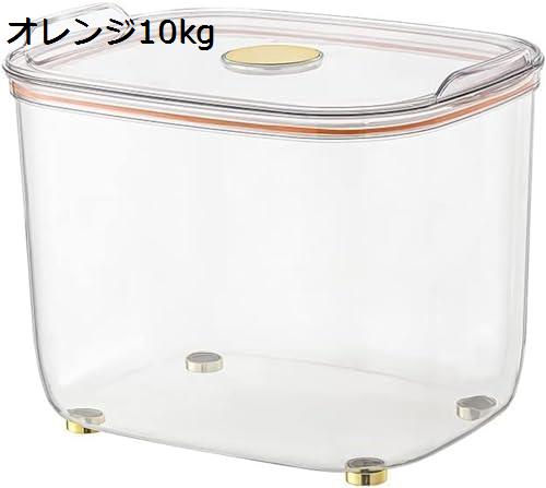 米びつ お米ケース 米櫃 米貯蔵容器 10kg 計量こめびつ おしゃれ キッチン収納 清潔便利 米入れ 密閉 防虫 防湿 スリム 大容量 米貯蔵箱 雑穀貯蔵箱 軽量 砂糖 米箱 小麦粉 コーヒー豆貯蔵タンク 保存容器 キッチン用品 鮮度を保ち