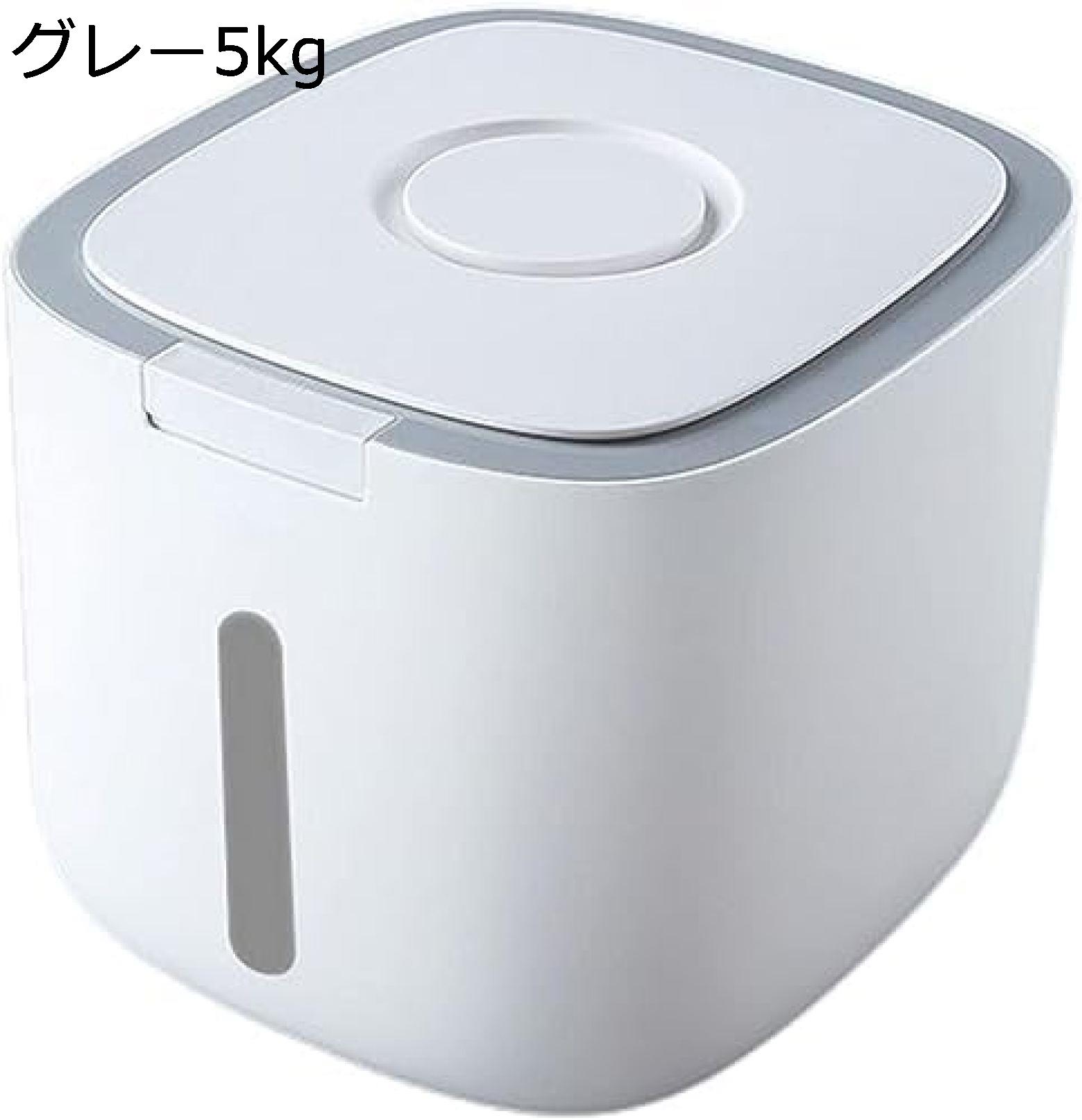 米びつ ライスストッカー 米櫃 お米保存容器 5-10kg 冷蔵庫 こめびつ 米入れ 貯蔵タンク おしゃれ 密閉..