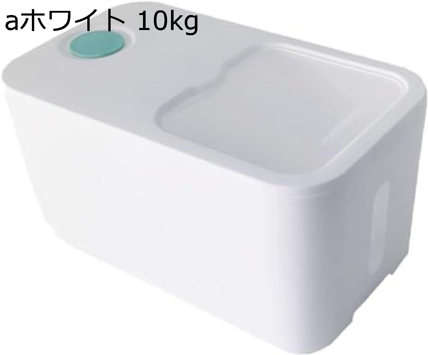 米びつ 米櫃 保存容器 密閉容器 お米ケース 米入れ 防湿 虫除け 小麦粉 駄菓子 砂糖 コーヒー豆 お米収納 軽量 計量カップ付き キッチン用品 密閉 おしゃれ 家庭用 貯蔵タンク 清潔便利 大容量 5kg/10kg