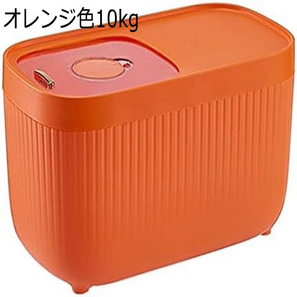 計量 米びつ 10kg 15kg 残量見える 密閉 防湿 虫除け 洗える ライスボックス こめびつ キッチン用品 鮮度を保ち キッチン用品 キッチン収納 大容量 収納 米櫃 お米収納 コメ お米保存容器 お米