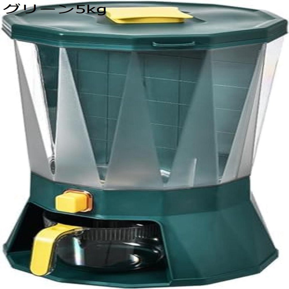 米びつ 防カビ 米ケース 密閉 フードストッカー 回転式 蓋付き 虫除け 防湿 雑穀 ドライフルーツ 小麦粉 お米収納 食品保存容器 4つ仕切りデザイン 4in1キッチン収納 計量こめびつ 残量見える 穀物 大容量 5kg