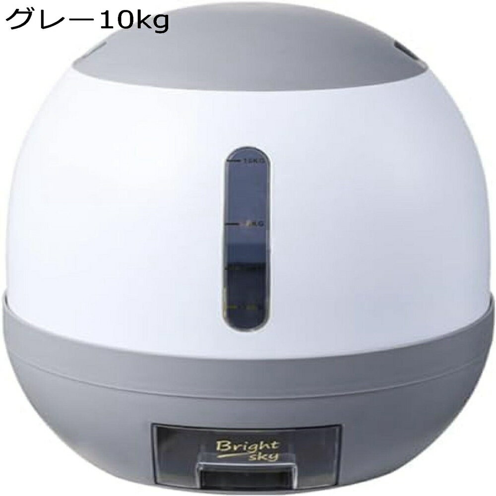 米びつ 計量米びつ 密閉 10kg 大容量 貯蔵タンク お米ケース 米入れ お米保存容器 お米収納 洗える 鮮度を保ち 自動式 キッチン用品 梅雨対策 防虫 残量見える米びつ キッチン収納 清潔便利 防湿