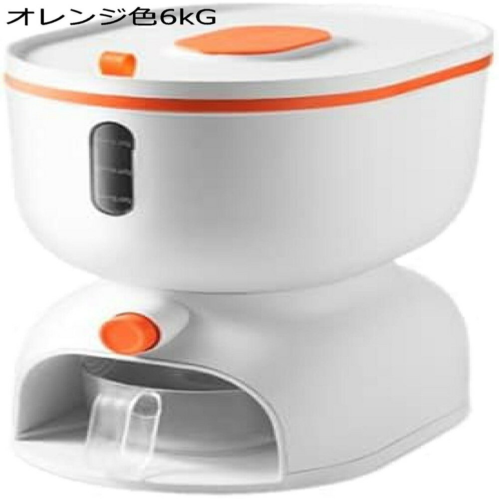 米びつ 6kg 11kg 計量こめびつ おしゃれ 密閉 虫除け 無洗米 防湿 ライスボックス 米入れ 保存容器 残量見える 小麦粉 コーヒー豆 防虫 清潔便利 洗える 防湿 キッチン収納 スリム 鮮度を保ち キッチン用品