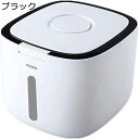 計量 米びつ こめびつ おしゃれ 密閉 無洗米 10kg ライスボックス 米入れ 保存容器 洗える 鮮度を保ち キッチン用品 キッチン収納 収納 防湿 お米収納...