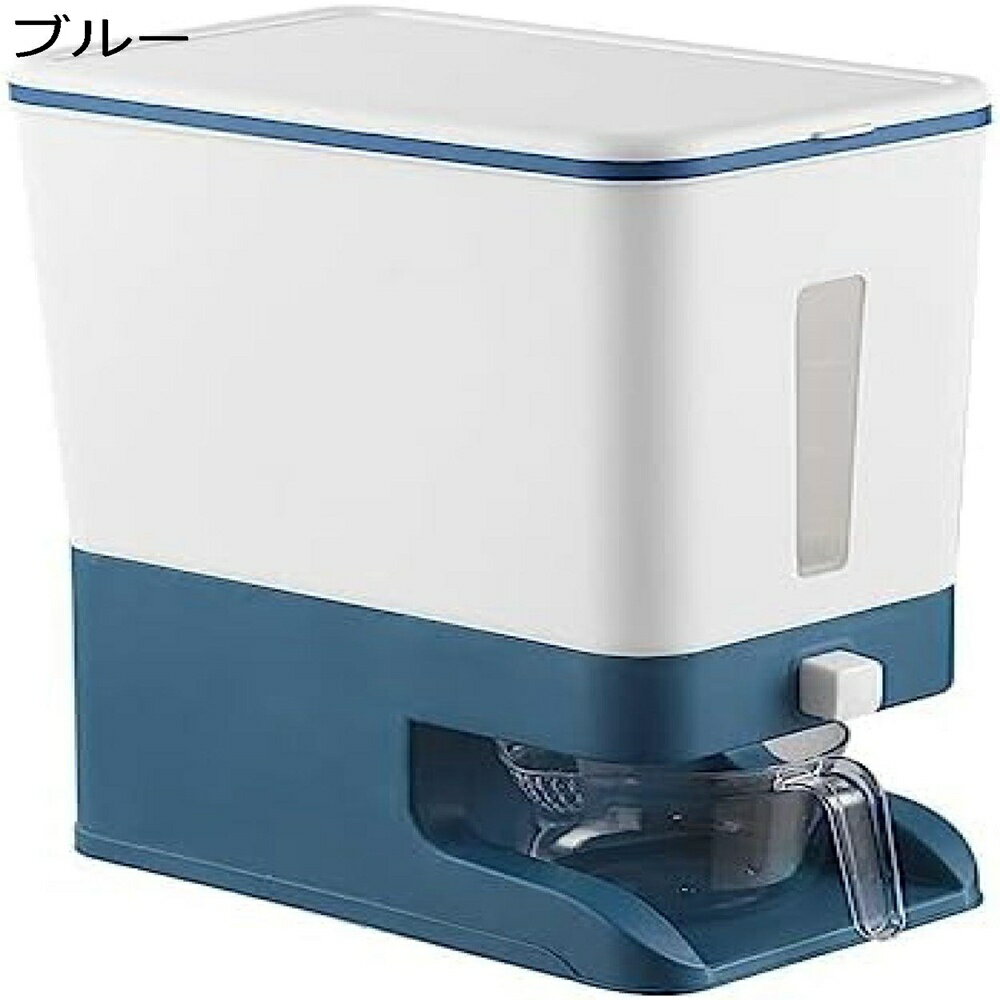 プレス式ライスディスペンサー収納家庭用シリアルライスボックスディスペンサーバケツ米缶10KG