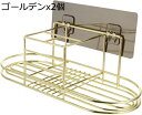 浴室用ラック シャンプーラック 収納ラック 粧品化粧ラック ステンレス 強力粘着固定 お風呂の壁に シャワーラック 水切り 風呂場 洗面所 収納 壁掛け棚(3)