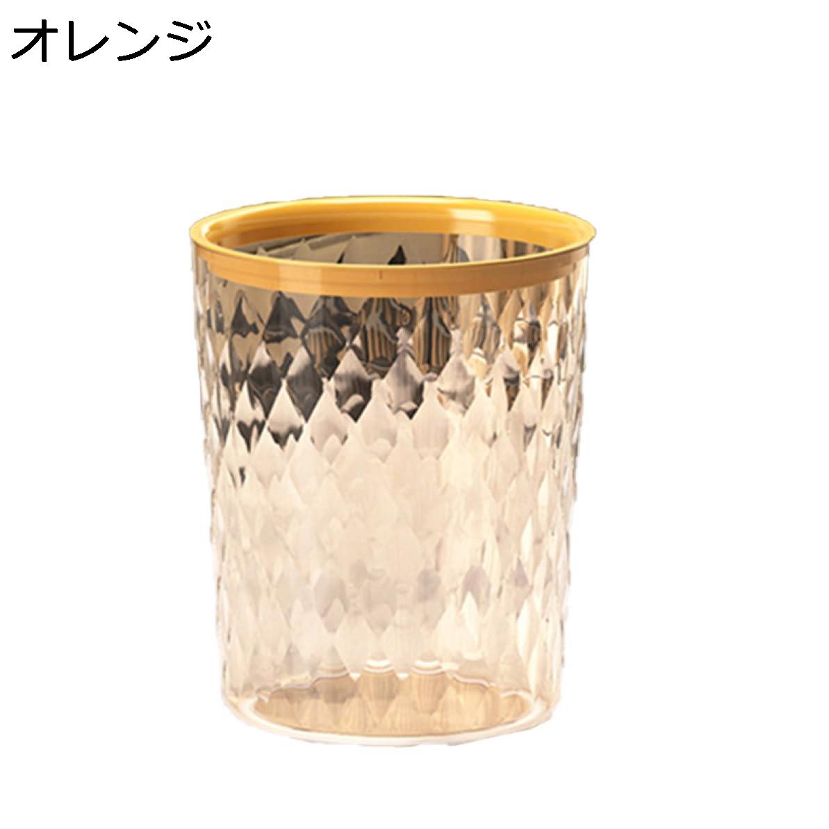 ゴミ箱 ごみ箱 フタなし 掛ける 寝室 ゴミ袋 ブラック おしゃれ くずかご ダストボックス は無臭で密閉滑り止め付き 収集 ごみ箱 13L*1 お洒落 バスルーム シンプル 省スペース リビング フタなしリビング プラスチックキッチン収納 静音 おしゃれ