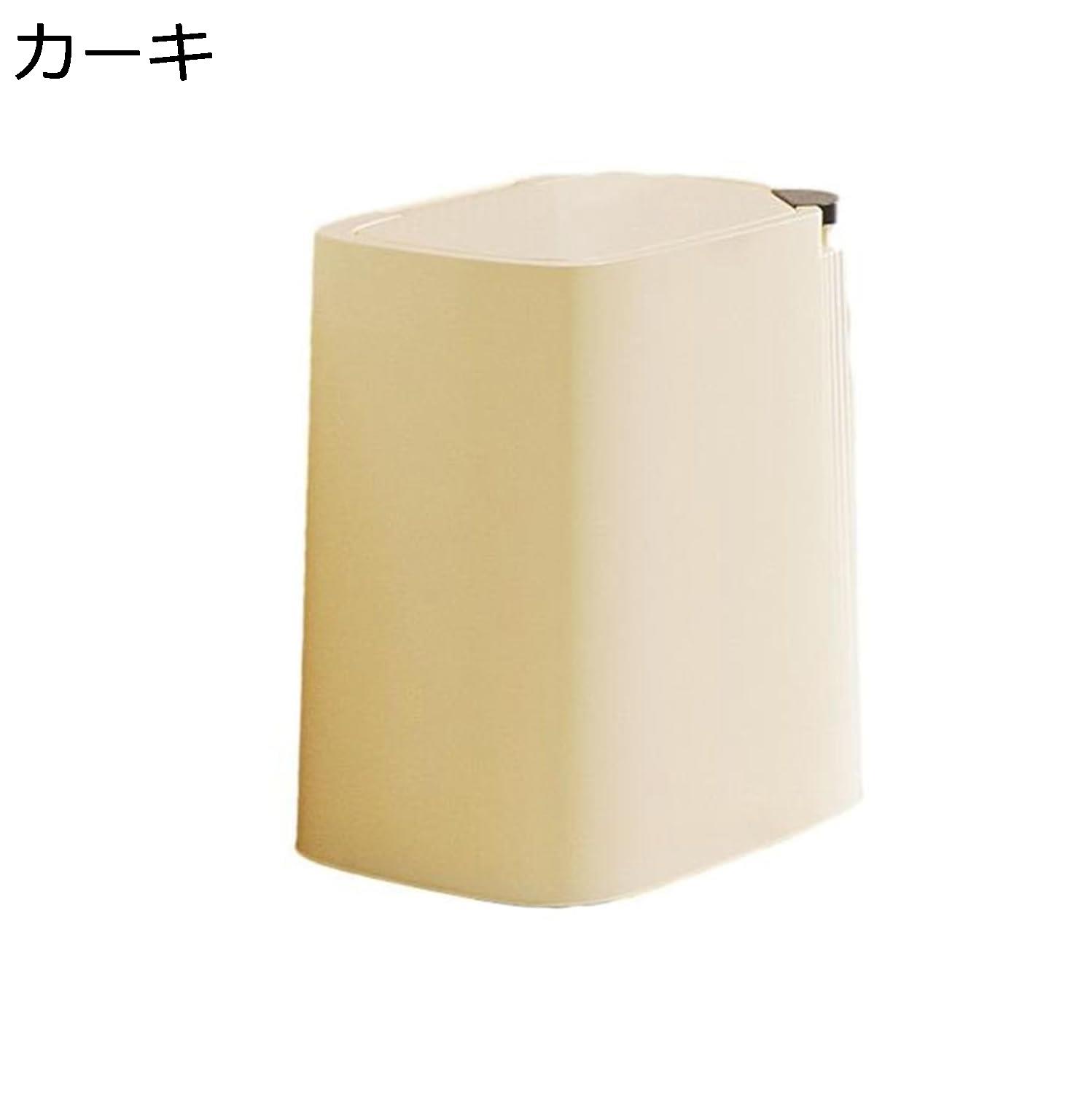 ゴミ箱 ふた付き 15L ダストボックス 角型 プッシュ式 ごみ箱 スリム おしゃれ 抗菌 消臭 密閉 音無し 部屋 キッチン リビングルーム トイレ 浴室 オフィス用 プラスチック ホワイト