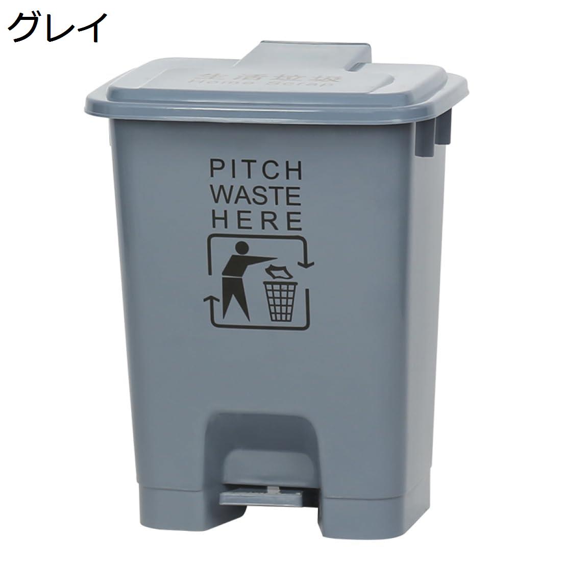 ゴミ箱 おしゃれ ゴミ箱 60L は無臭で密閉 た付き スリム キッチン ふ ペダル トラッシュボックス ペダル式 分別 ダストボックス ペダル付き 省スペース スリムタイプ グレイ 角型 和室 リビングルーム トラッシュカン リビングルーム 洗面所用
