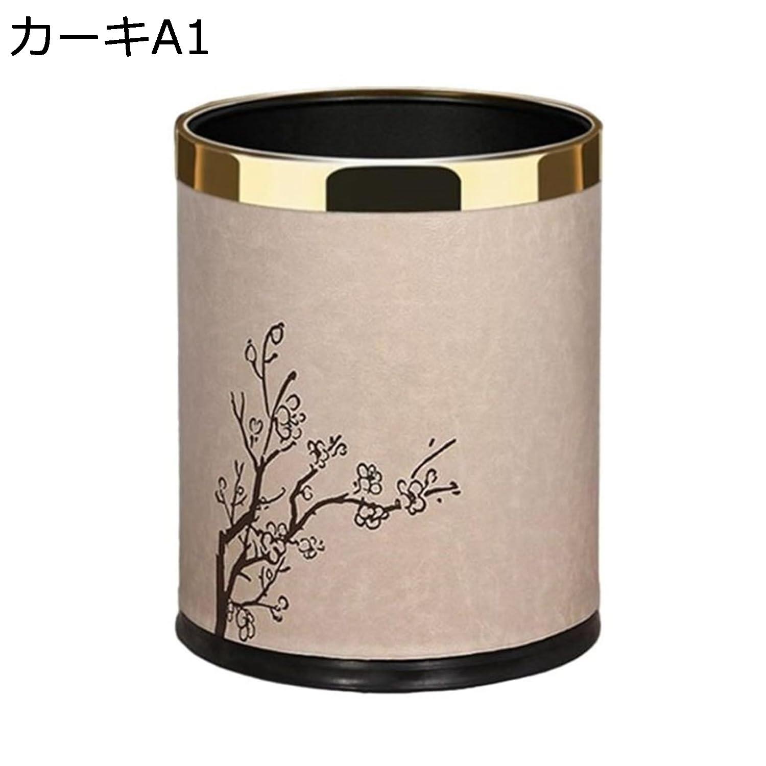ゴミ箱 フタなし 14L ダストボックス 丸型 ごみ箱 ゴミ袋が見えない スリム おしゃれ シンプル 抗菌 部屋 キッチン リビングルーム トイレ 浴室 オフィス用 スチール グレー