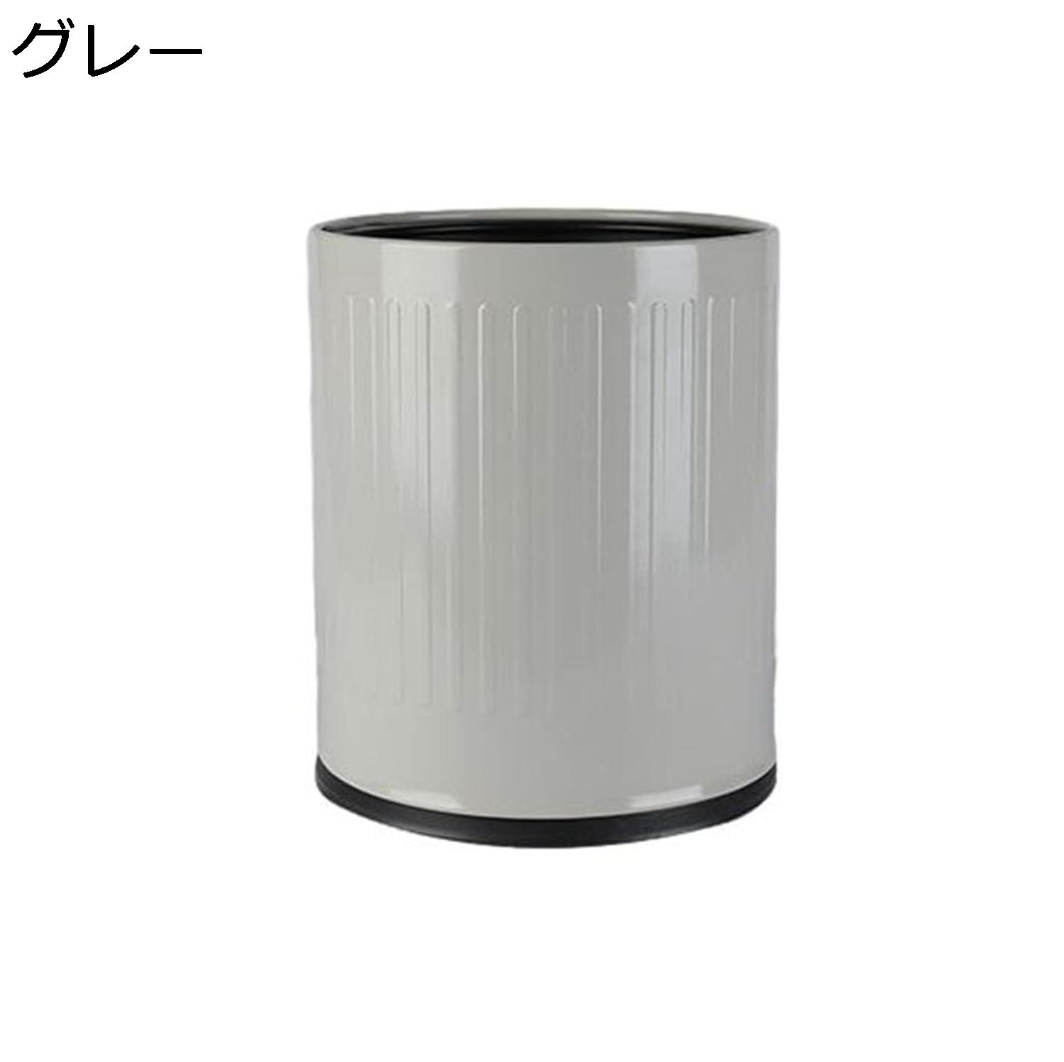 ゴミ箱 フタなし 10L ダストボックス 丸型 ごみ箱 ゴミ袋が見えない スリム おしゃれ シンプル 抗菌 部屋 キッチン リビングルーム トイレ 浴室 オフィス用 スチール ホワイト