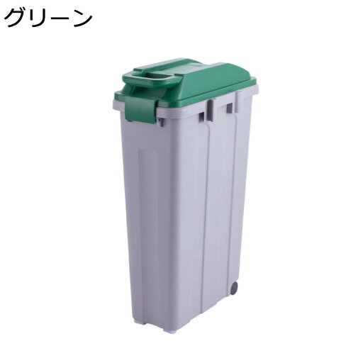 ゴミ箱 屋外 キャスター付き レッド 大容量 おしゃれ ゴミ箱 35L ごみ箱 ふた付き 分別 大型 防臭 カフェ風 ブラウン ナチュラル 25リットル 35L大容量 ゴミ箱 ごみ箱 キッチン ごみ箱 ペダル式 おしゃれ 台所 分別ごみ箱 キャスター ゴミ 雑 ゴミ箱 屋外 キャスター付き レッド 大容量 おしゃれ ゴミ箱 35L ごみ箱 ふた付き 分別 大型 防臭 カフェ風 ブラウン ナチュラル 25リットル 35L大容量 ゴミ箱 ごみ箱 キッチン ごみ箱 ペダル式 おしゃれ 台所 分別ごみ箱 キャスター ゴミ 雑