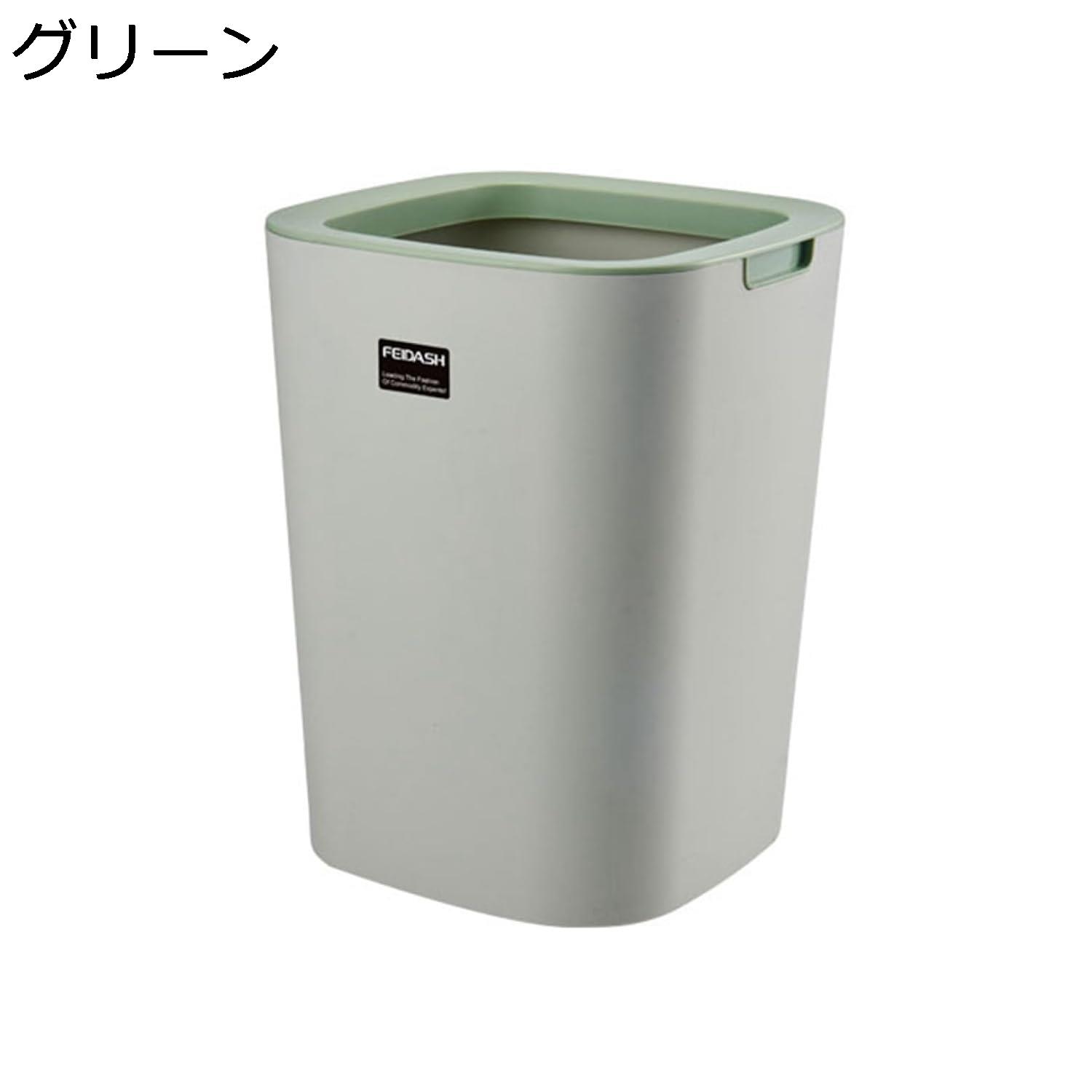 ゴミ箱 フタなし 8L ダストボックス 角型 ごみ箱 ゴミ袋が見えない スリム おしゃれ シンプル 抗菌 部..