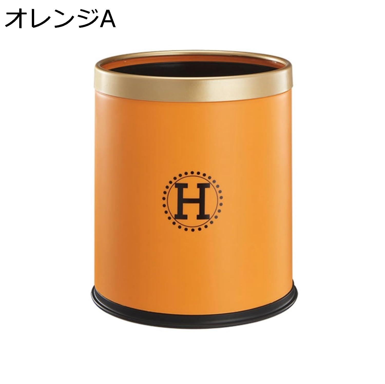 ゴミ箱 フタなし 12L ダストボックス 丸型 ごみ箱 ゴミ袋が見えない スリム おしゃれ シンプル 抗菌 部屋 キッチン リビングルーム トイレ 浴室 オフィス用 プラスチック オレンジ