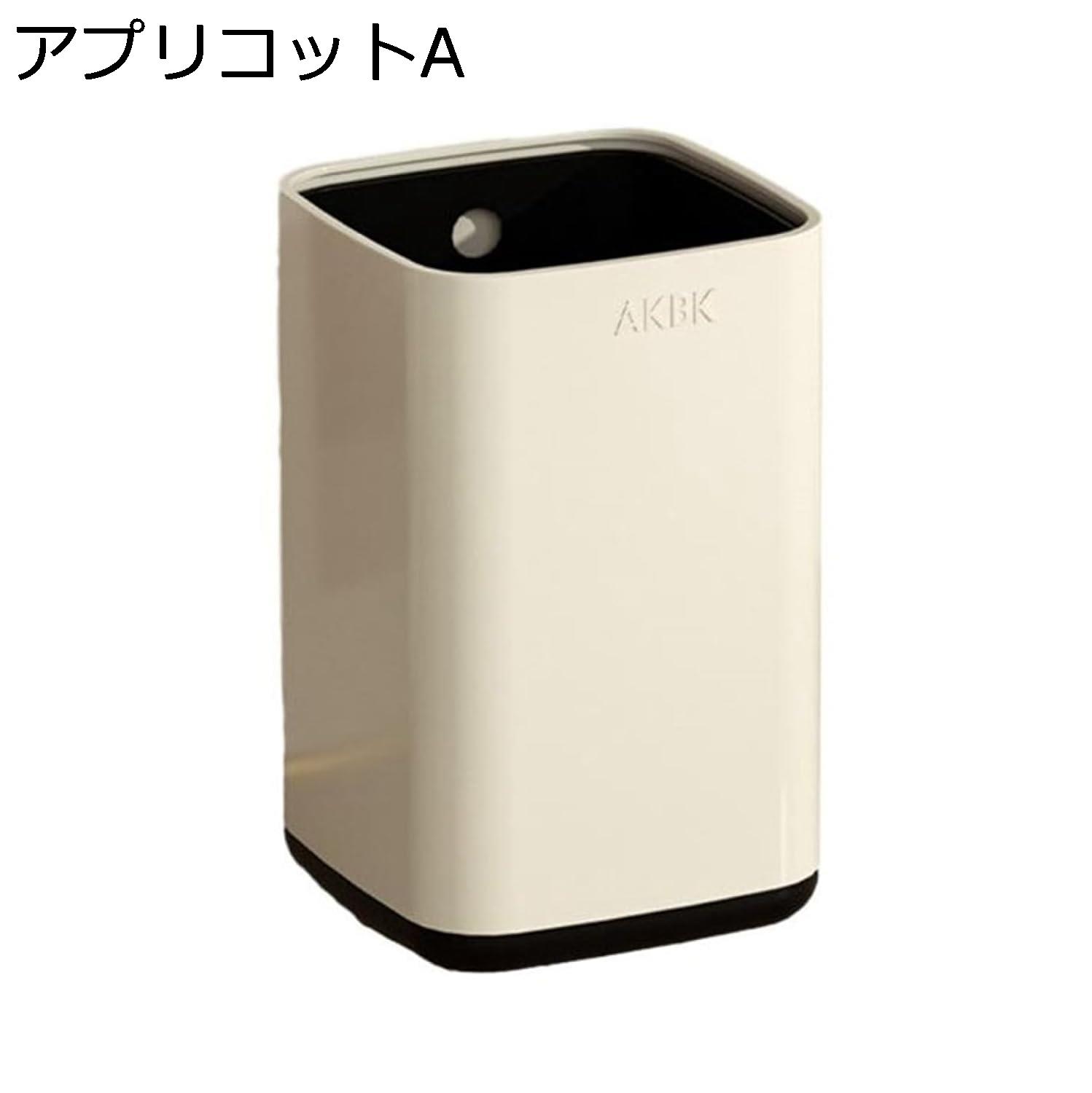 ゴミ箱 フタなし 12L ダストボックス 角型 ごみ箱 ゴミ袋が見えない スリム おしゃれ シンプル 抗菌 キッチン 部屋 リビングルーム トイレ 浴室 オフィス用 スチール アプリコット