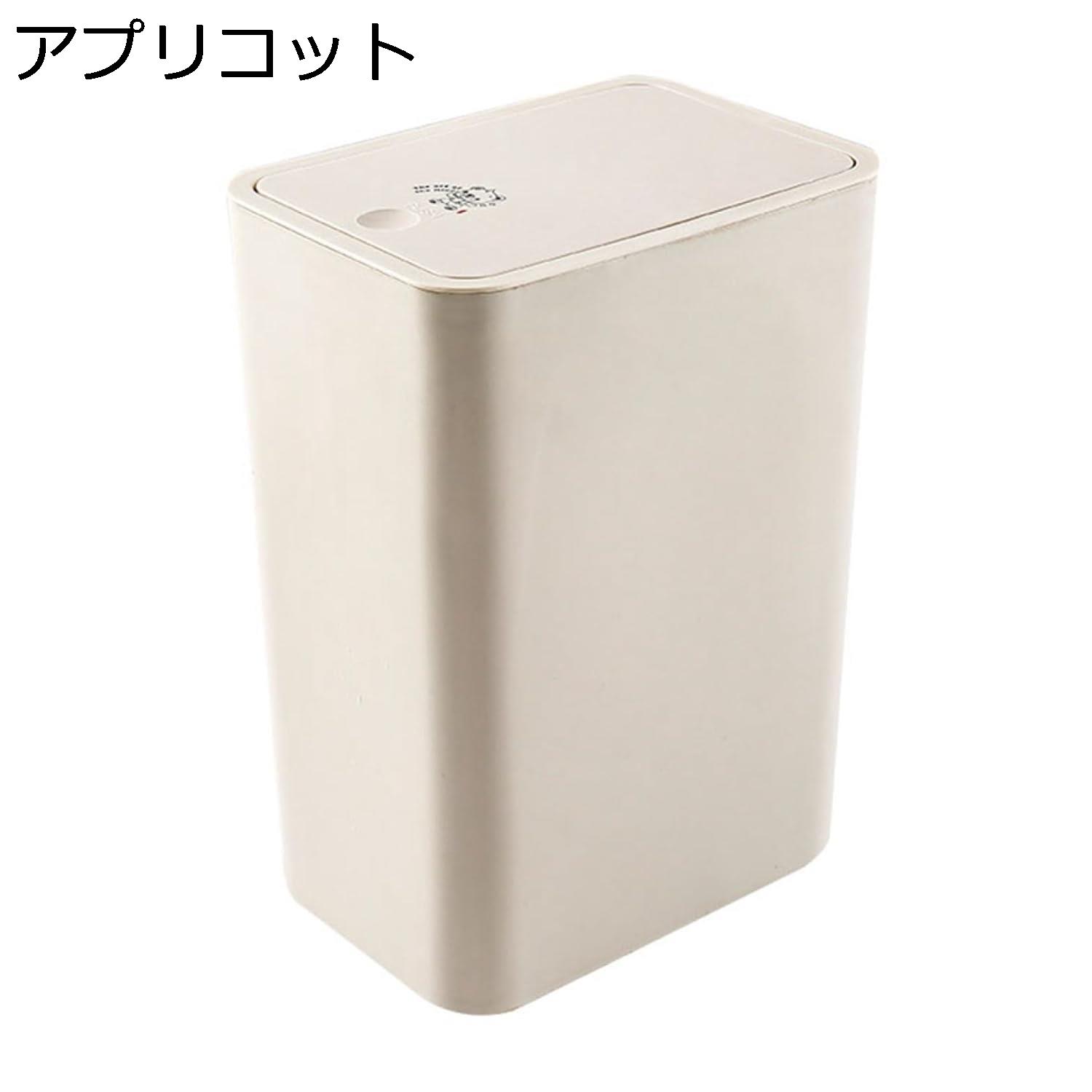 ゴミ箱 ふた付き 15L ダストボックス 角型 プッシュ式 ごみ箱 おしゃれ スリム 抗菌 消臭 密閉 音無し 部屋 キッチン リビングルーム トイレ 浴室 オフィス用 プラスチック