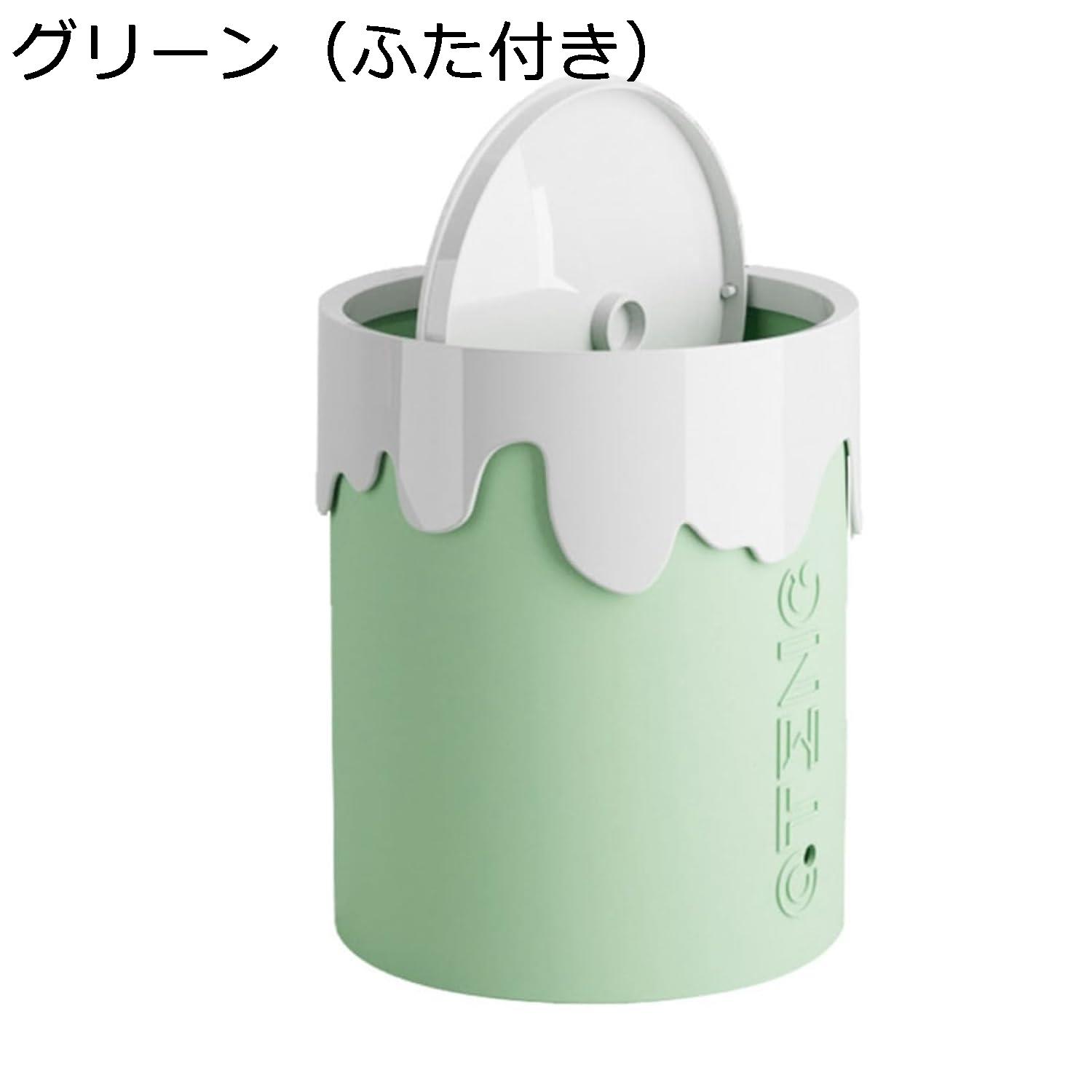 ゴミ箱 9L ダストボックス 丸型 プッシュ式 ごみ箱 スリム おしゃれ 抗菌 消臭 密閉 音無し 部屋 キッチン リビングルーム トイレ 浴室 オフィス用 プラスチック ピンク