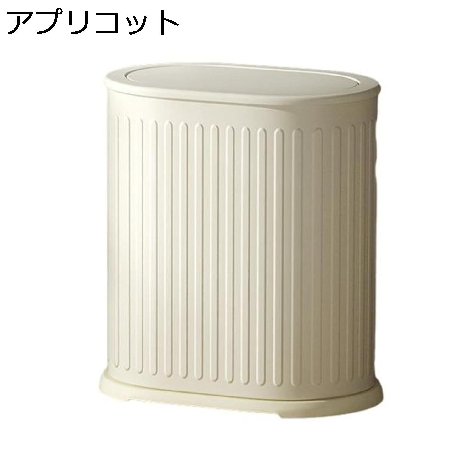 ゴミ箱 ふた付き 9L ダストボックス 丸型 プッシュ式 ごみ箱 スリム おしゃれ 抗菌 消臭 密閉 音無し 部屋 キッチン リビングルーム トイレ 浴室 オフィス用 スチール ブラック