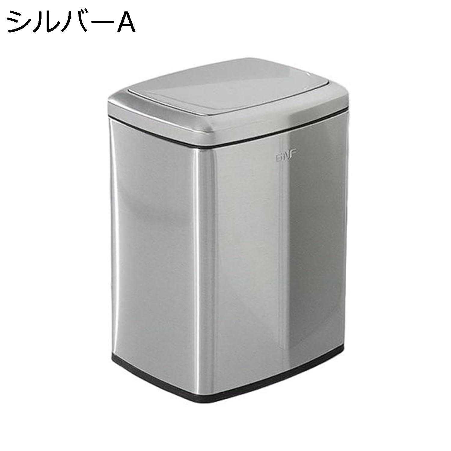 ゴミ箱 ふた付き 9L ダストボックス 角型 ごみ箱 スリム おしゃれ 抗菌 消臭 密閉 音無し 部屋 キッチン リビングルーム トイレ 浴室 オフィス用 スチール シルバー