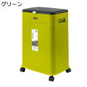 ゴミ箱 ふた付き 20L ダストボックス 角型 ごみ箱 スリム おしゃれ リフトアップ 抗菌 消臭 密閉 音無し 部屋 キッチン リビングルーム トイレ 浴室 ...