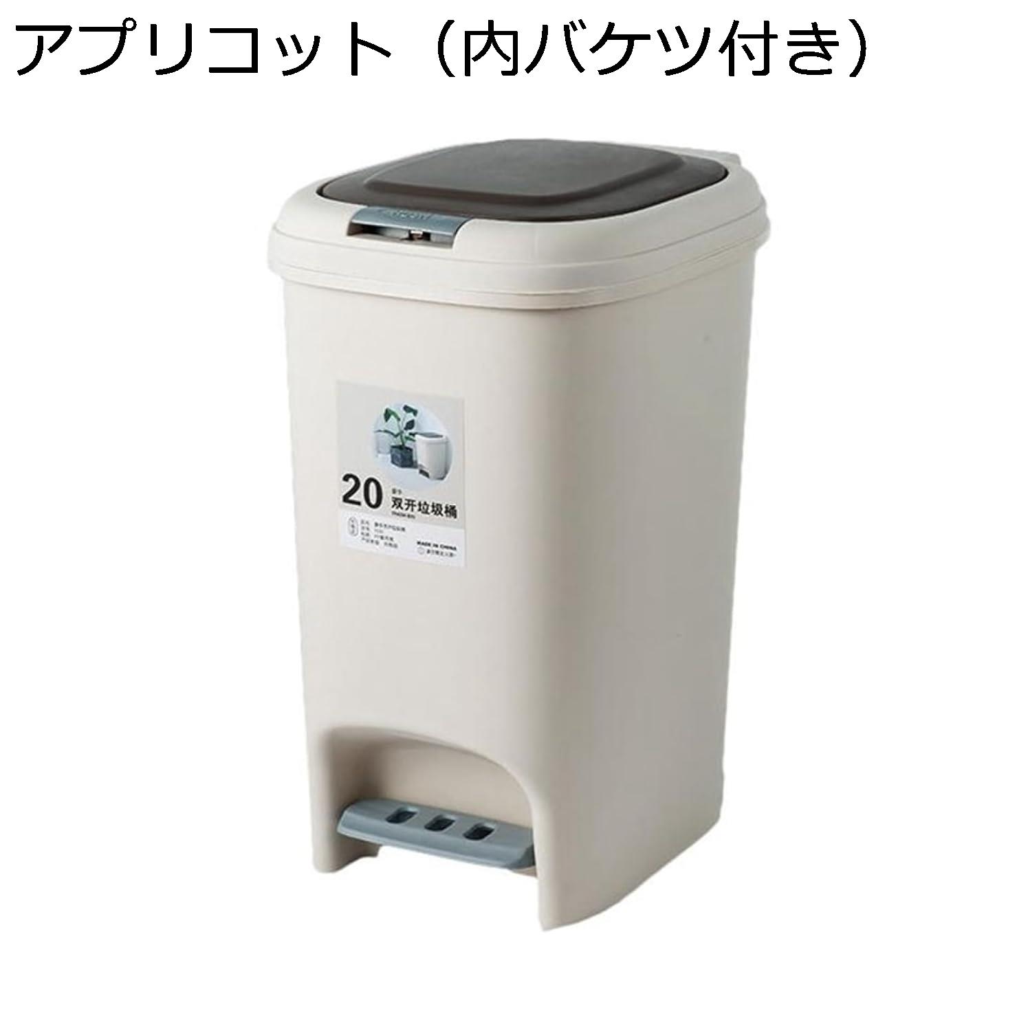 ゴミ箱 ふた付き 20L ダストボックス 角型 プッシュ ペダル式 ごみ箱 スリム おしゃれ 抗菌 消臭 密閉 音無し 部屋 キッチン リビングルーム トイレ 浴室 オフィス用 プラスチック ブルー