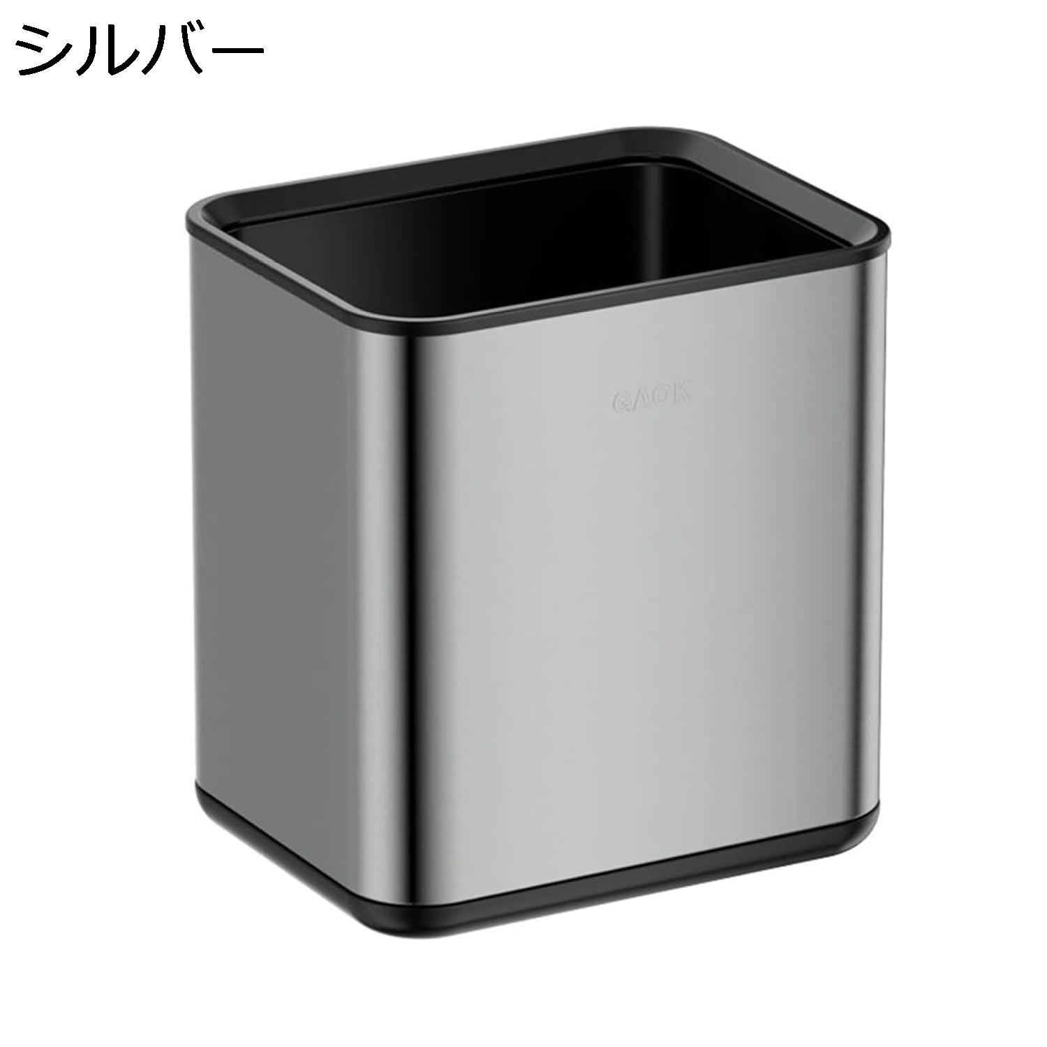 ゴミ箱 フタなし 4L ダストボックス 角型 ごみ箱 ゴミ袋が見えない スリム おしゃれ シンプル 抗菌 部屋 キッチン リビングルーム トイレ 浴室 オフィス用 スチール ホワイト