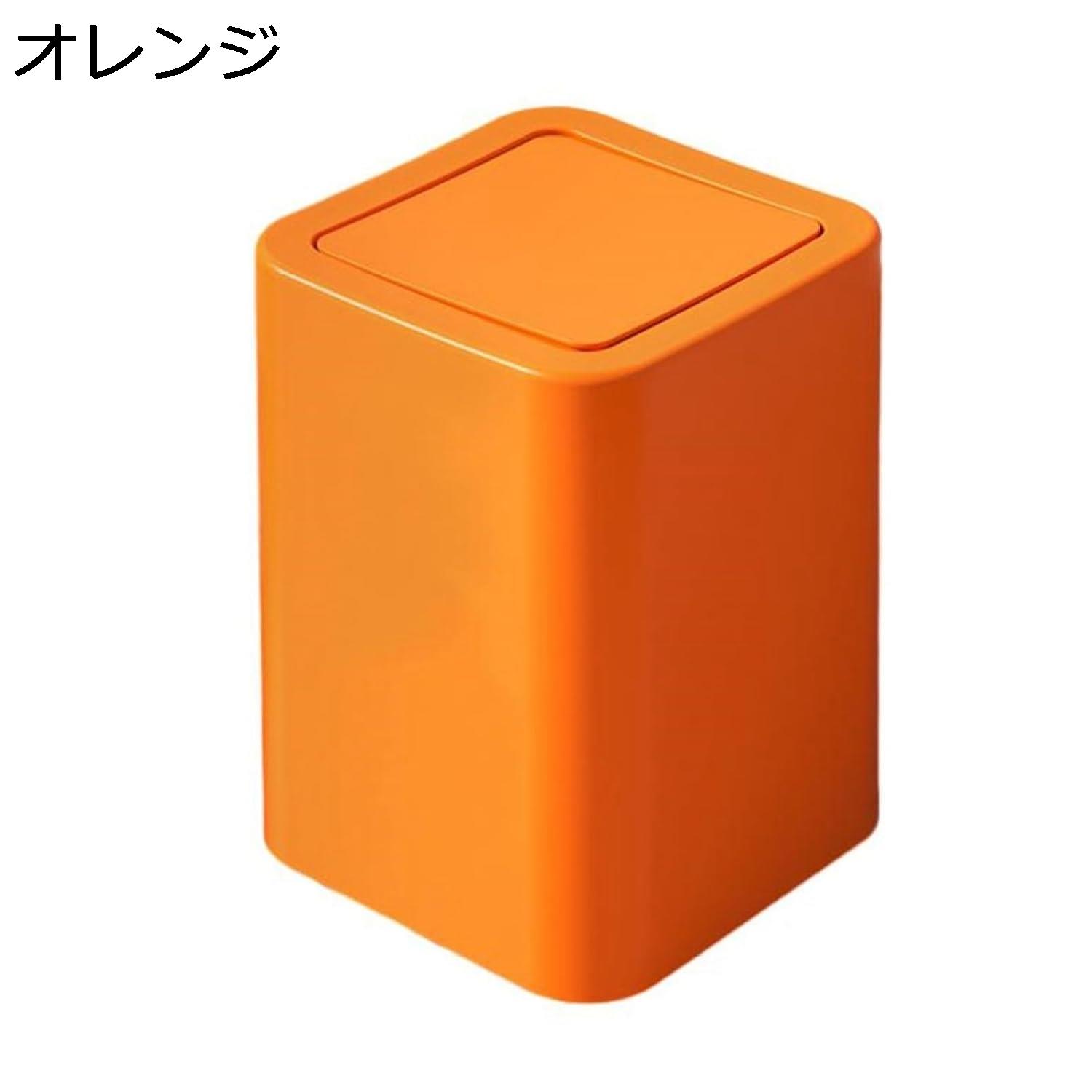 ゴミ箱 ふた付き 12L ダストボックス 角型 ごみ箱 スリム おしゃれ 抗菌 消臭 密閉 音無し 部屋 キッチン リビングルーム トイレ 浴室 オフィス用 プラスチック ブラック