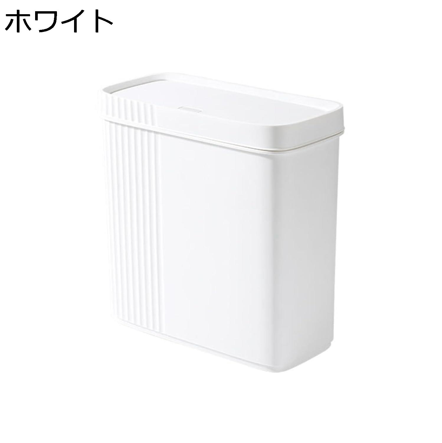 ゴミ箱 ふた付き 7L ダストボックス 角型 プッシュ式 ごみ箱 スリム おしゃれ 抗菌 消臭 密閉 音無し 部屋 キッチン リビングルーム トイレ 浴室 オフィス用 プラスチック ホワイト