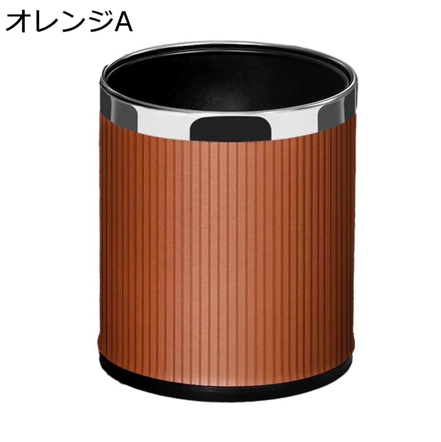 ゴミ箱 フタなし 10L ダストボックス 丸型 ごみ箱 ゴミ袋が見えない スリム おしゃれ シンプル 抗菌 部屋 キッチン リビングルーム トイレ 浴室 オフィス用 スチール ブラック