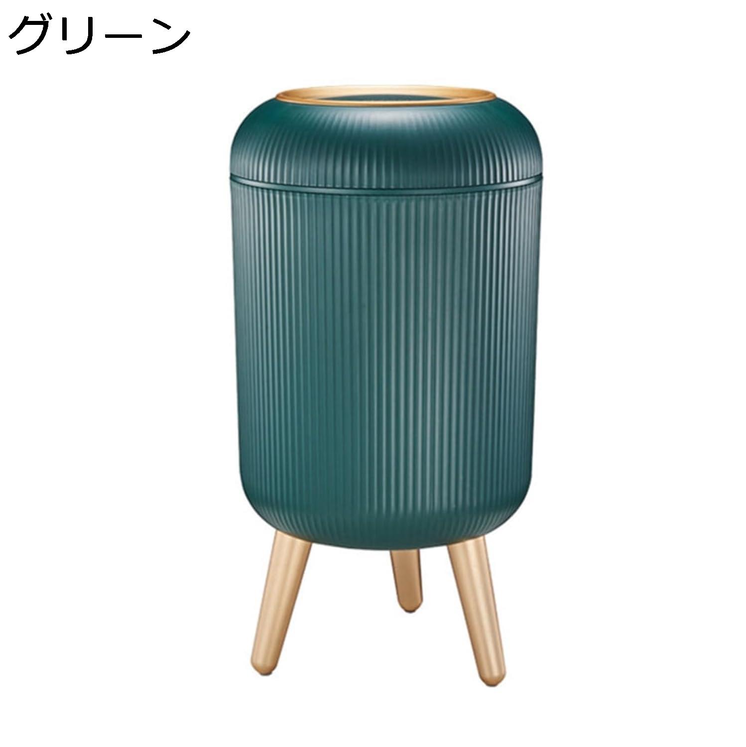 ゴミ箱 ふた付き 10L ダストボックス 丸型 プッシュ式 ごみ箱 スリム おしゃれ 抗菌 消臭 密閉 音無し 部屋 キッチン リビングルーム トイレ 浴室 オフィス用 プラスチック
