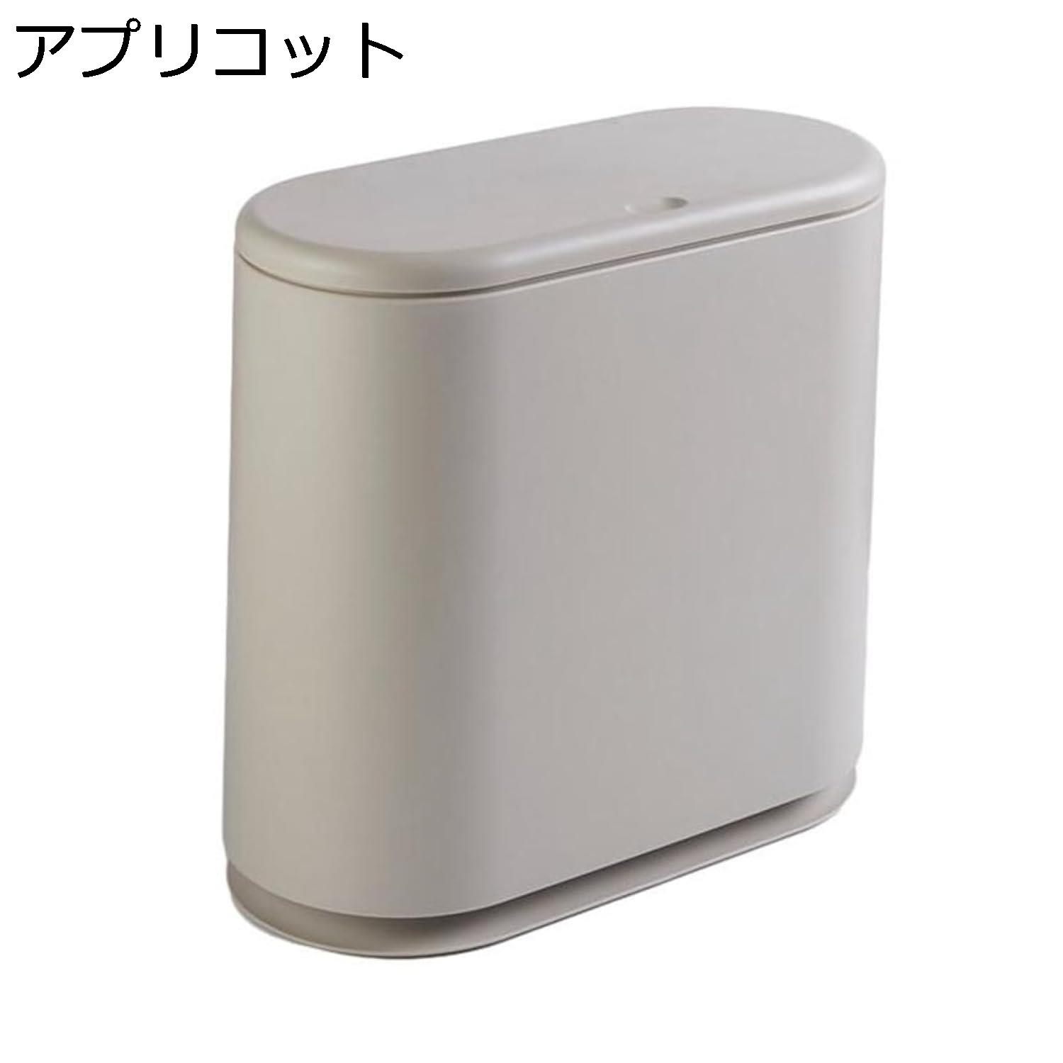 ゴミ箱 ふた付き 8L ダストボックス 丸型 プッシュ式 ごみ箱 スリム おしゃれ 抗菌 消臭 密閉 音無し 部屋 キッチン リビングルーム トイレ 浴室 オフィス用 プラスチック ブラック