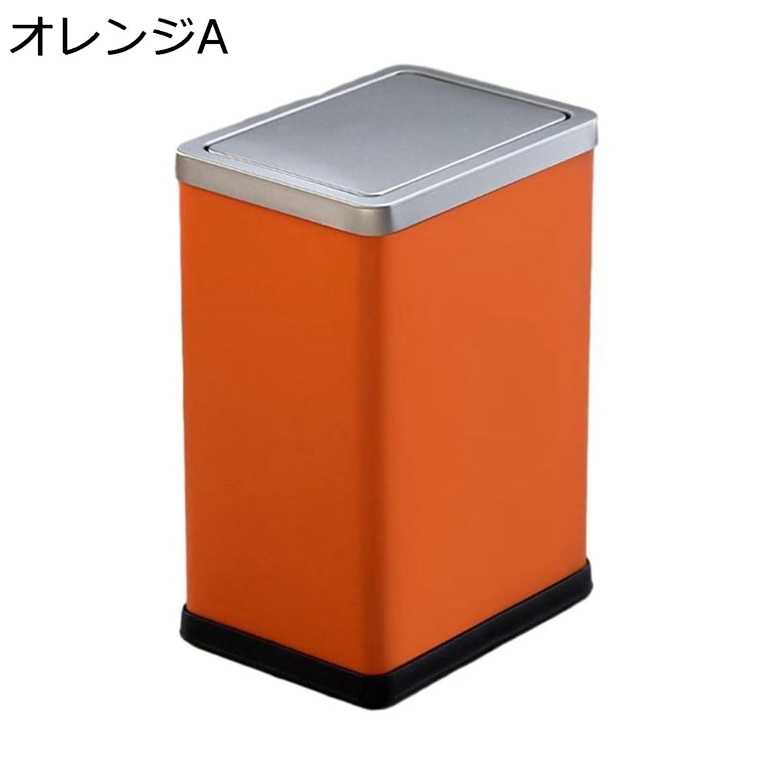 ゴミ箱 ふた付き 10L ダストボックス 角型 ごみ箱 スリム おしゃれ 抗菌 消臭 密閉 音無し 部屋 キッチン リビングルーム トイレ 浴室 オフィス用 スチール ブルー