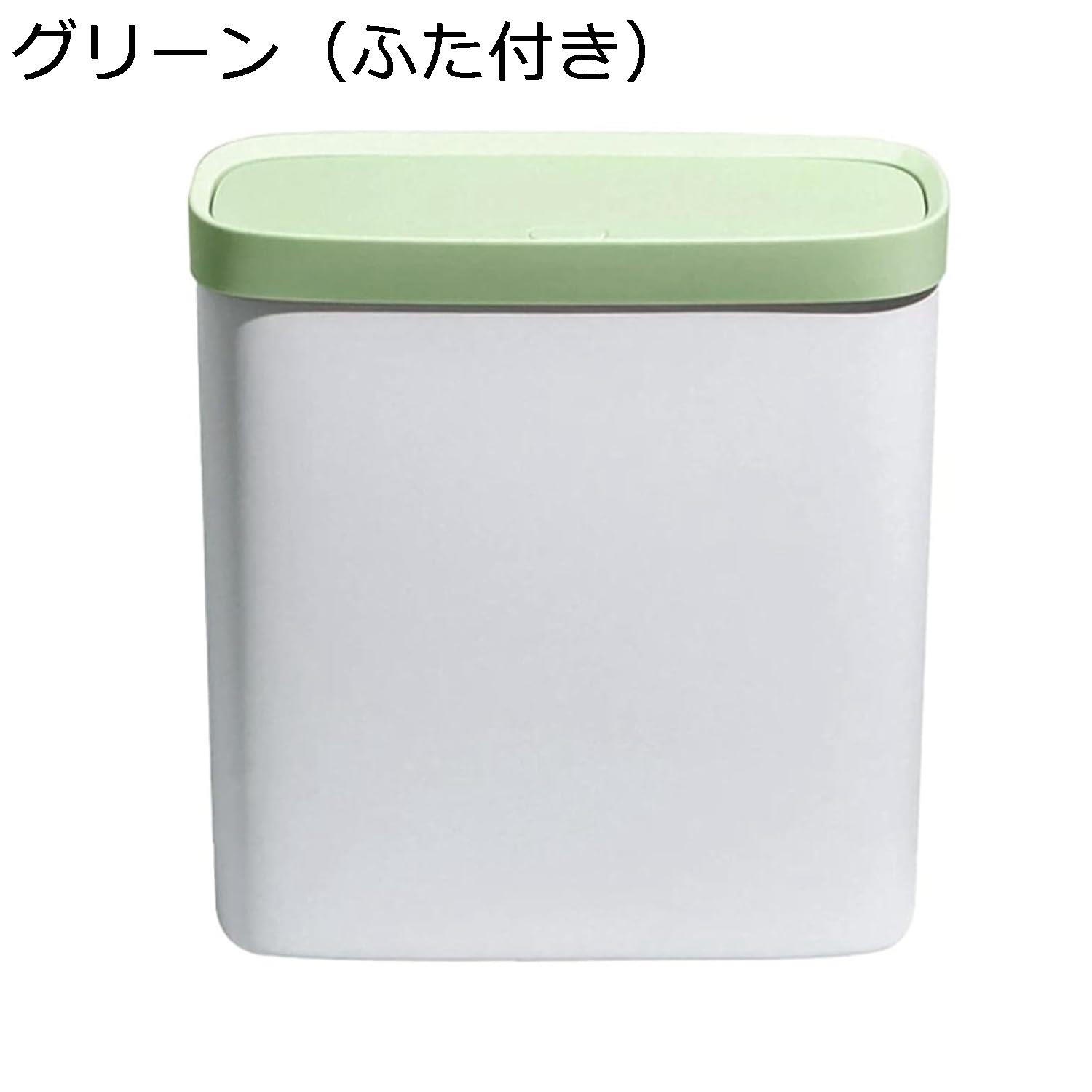 ゴミ箱 ふた付き 10L ダストボックス 角型 プッシュ式 ごみ箱 スリム おしゃれ 抗菌 消臭 密閉 音無し 部屋 キッチン リビングルーム トイレ 浴室 オフィス用 プラスチック ピンク