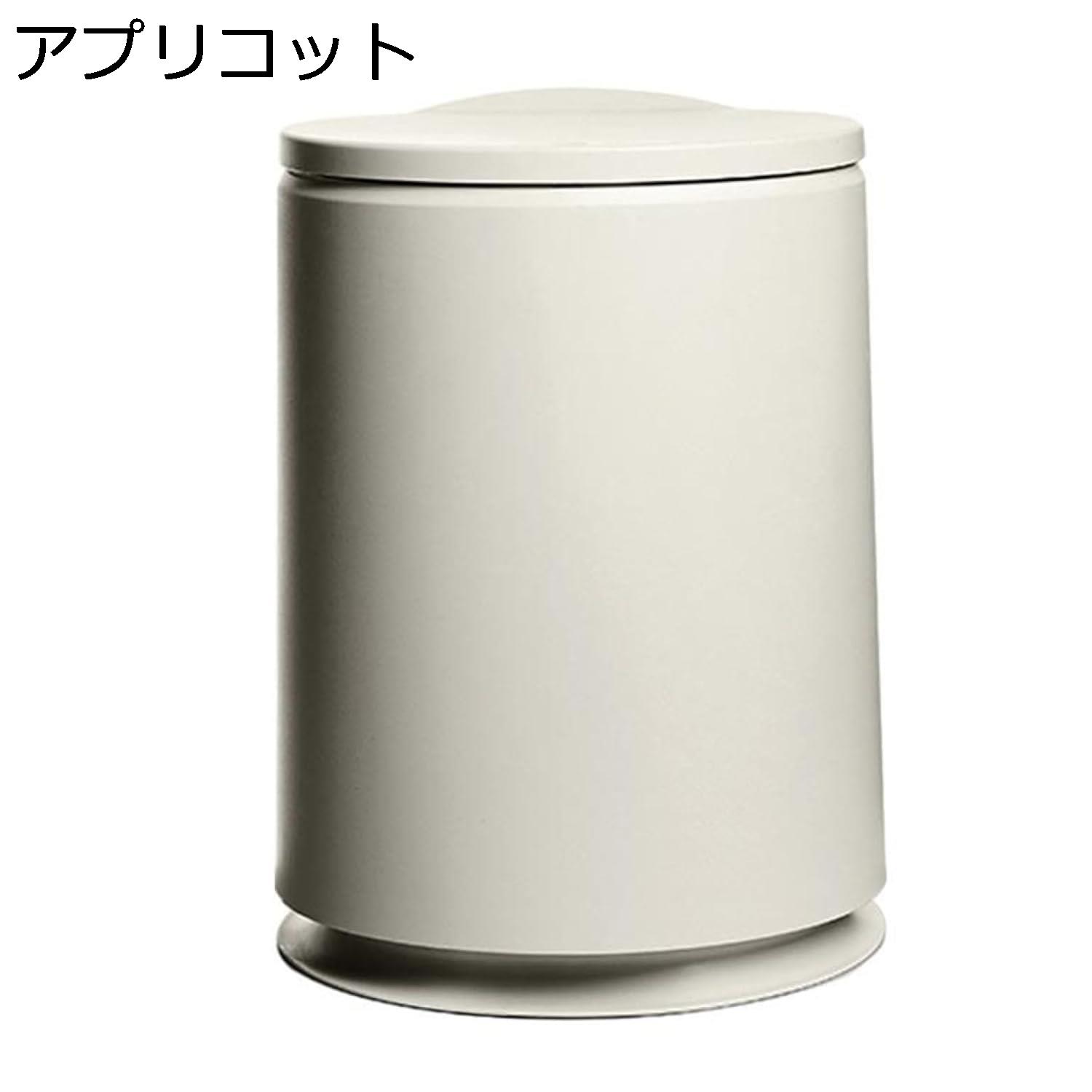 ゴミ箱 ふた付き 10L ダストボックス 丸型 プッシュ式 ごみ箱 スリム 音無し おしゃれ 抗菌 密閉 消臭 部屋 キッチン リビングルーム トイレ 浴室 オフィス用 プラスチック ホワイト