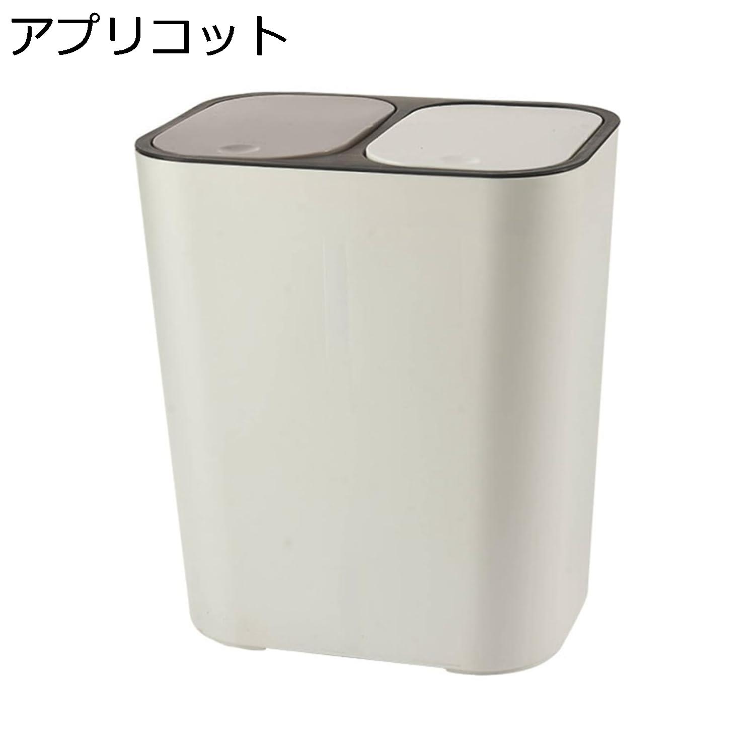 ゴミ箱 ふた付き 18L ダストボックス 角型 プッシュ式 ごみ箱 スリム おしゃれ 抗菌 消臭 密閉 音無し ..