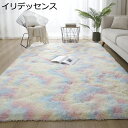 洗える シャギーラグ カーペット 3畳 2畳 1畳 ラグマット ラグ 1.5畳 1.5帖 夏冬用 防滑カーペット オールシーズン 200*250 リビング 部屋 じゅうたん 北欧 シンプル 秋 冬 おしゃれ 滑り止め 水色 ふわふわ 絨毯 かわいい 可愛い 床